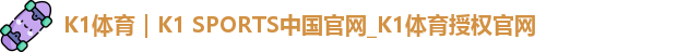 K1体育